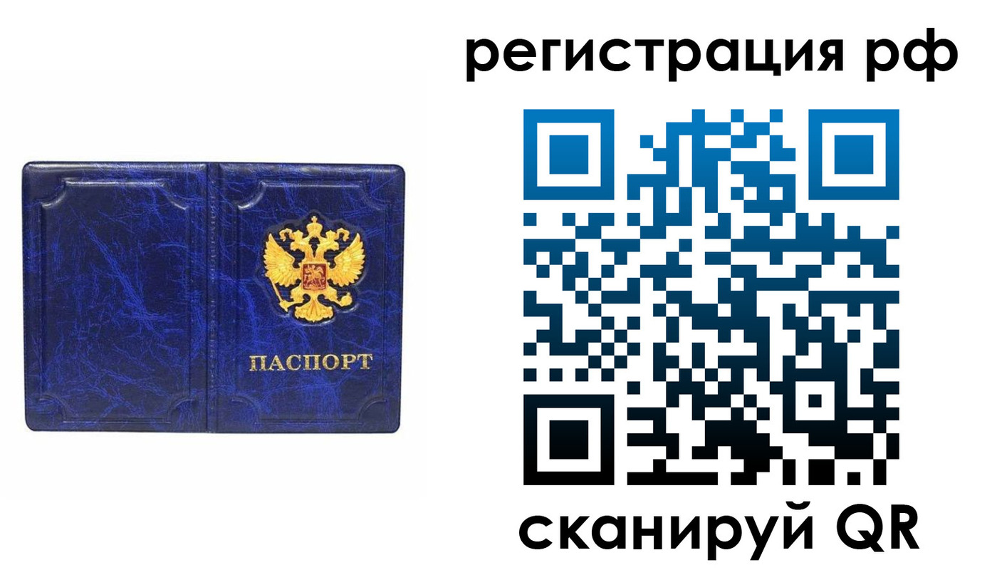 прописка для военкомата в Муроме