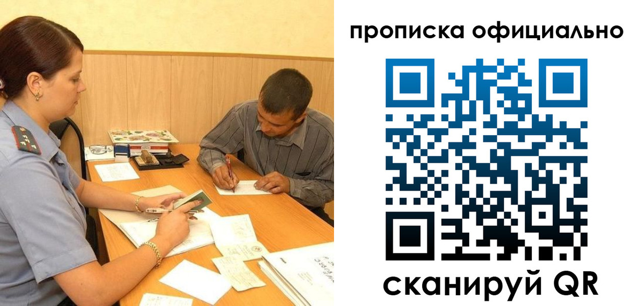 регистрация для дет. сада в Муроме