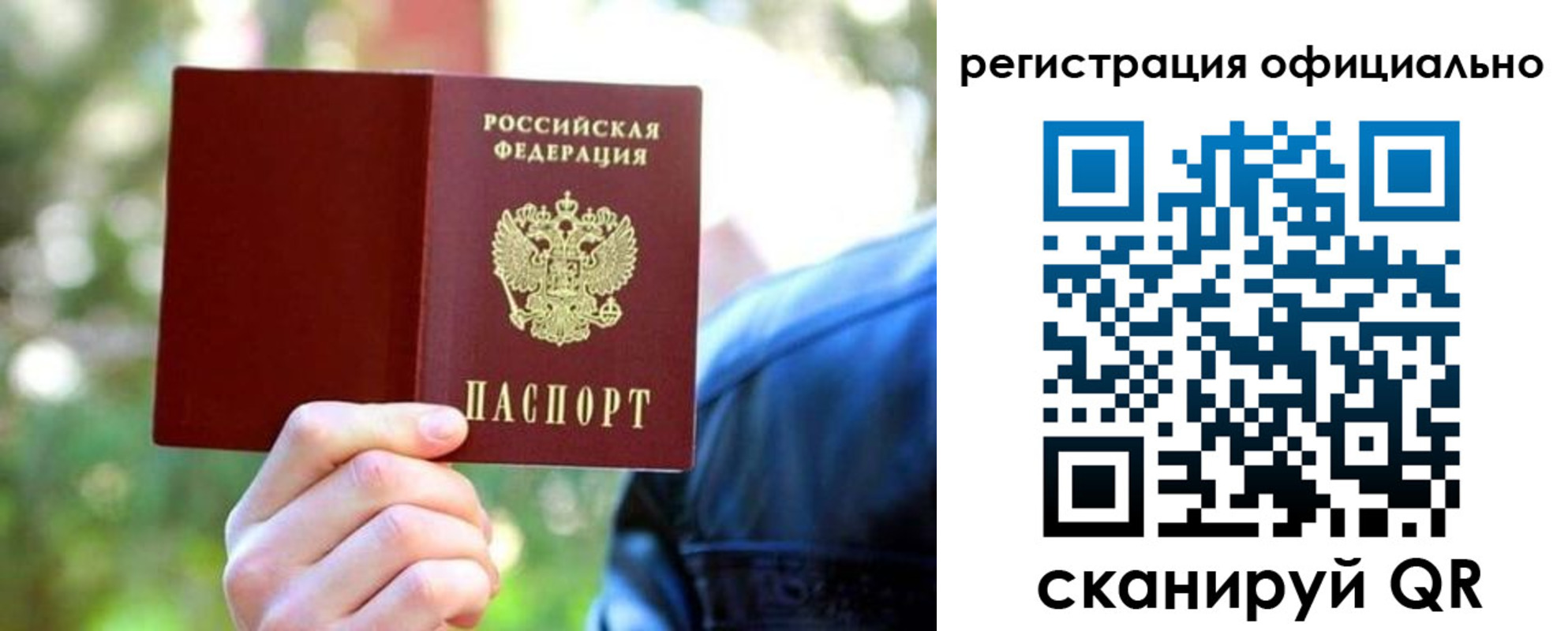 найти адрес прописки в Муроме