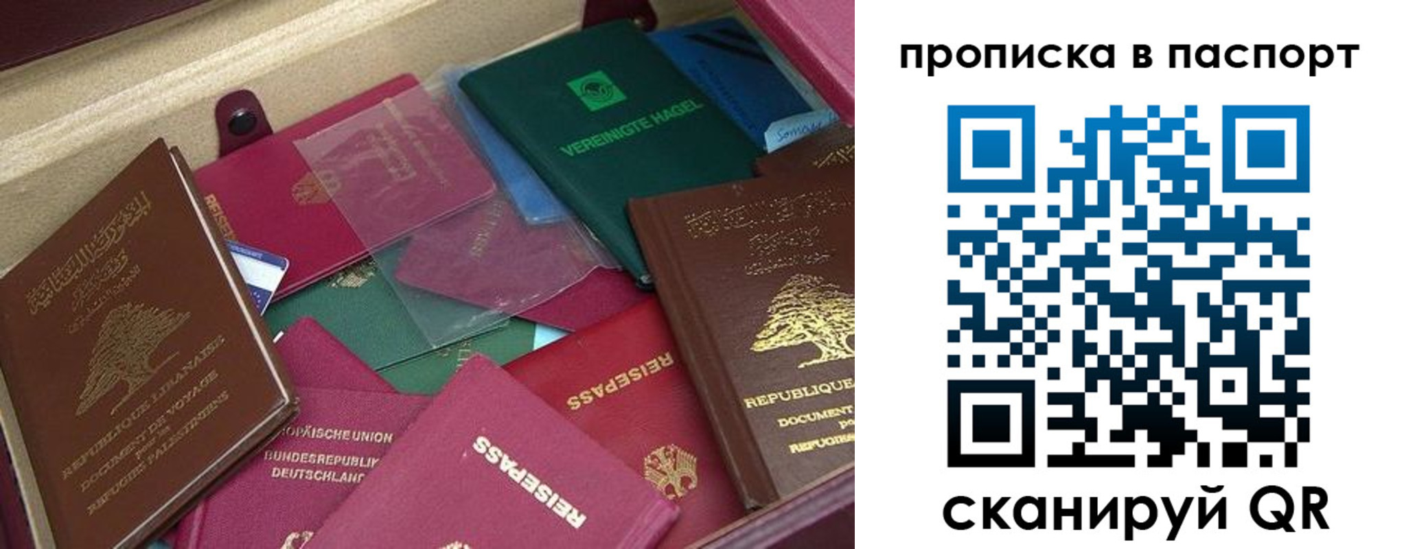 прописка для военкомата в Муроме