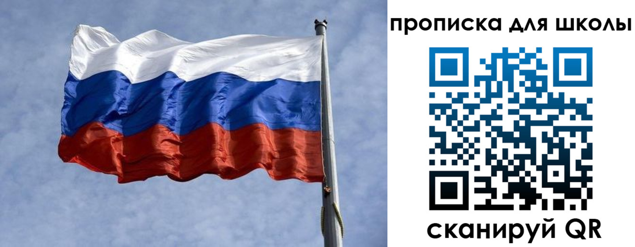 прописка от собственника в Муроме